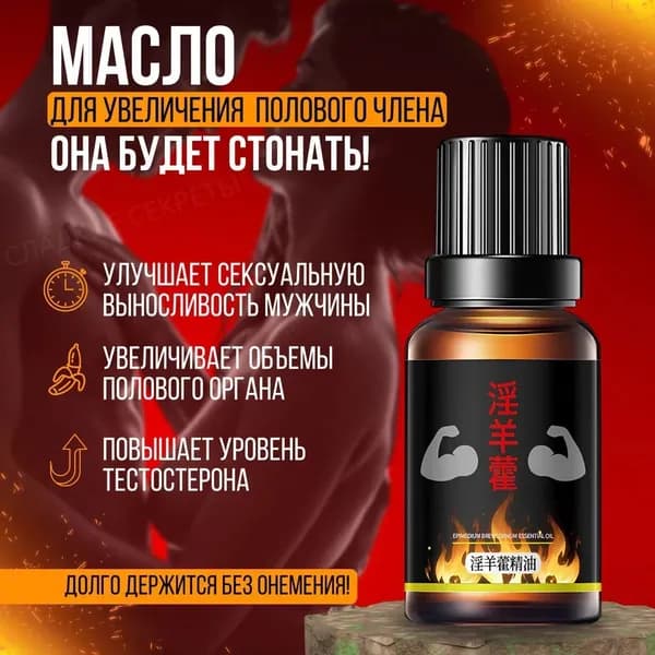 Крем интимный, Гель, 10 мл