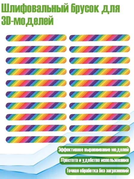Расходник для печати, Белый (white)