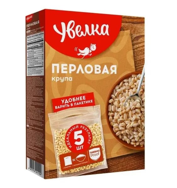 Увелка Крупа перловая в пакетиках, 400 г