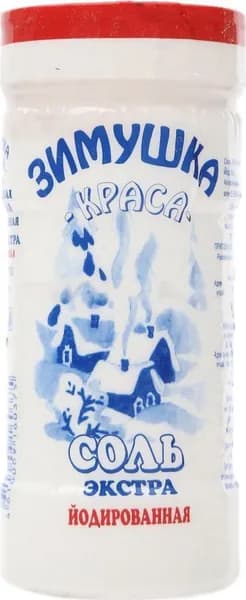 Соль Зимушка-краса йодированная, пищевая, 500 г