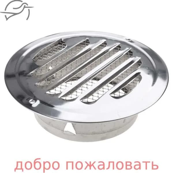 (1 шт.) Колпак вентиляционный (зонт) 304 нержавеющая сталь, усиленный, 100 мм