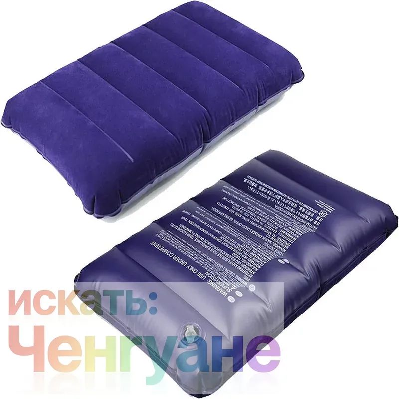 Подушка для шеи