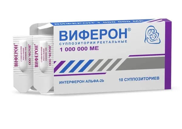 Виферон, суппозитории ректальные 1000000 МЕ, 10 шт.