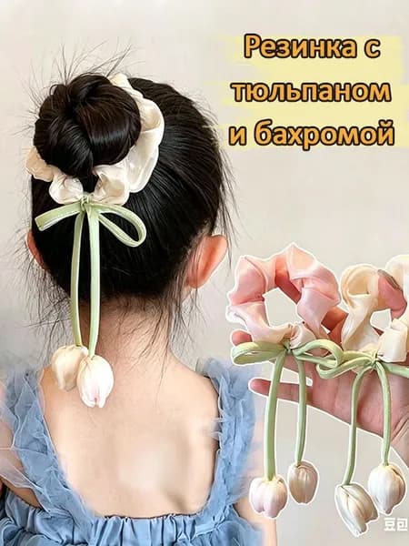 Резинка для волос 1 шт.