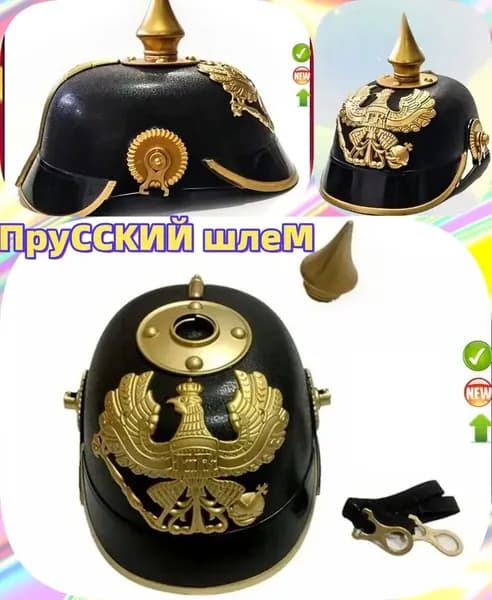 Дом выгодных покупок Шлем защитный, размер: 8 (M)