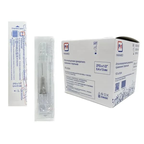 Paramed Иглы инъекционные 27G (0,40 х 13 мм), 100 штук