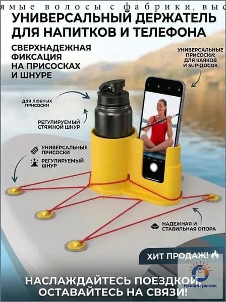 Аксессуары, запчасти для серфинга