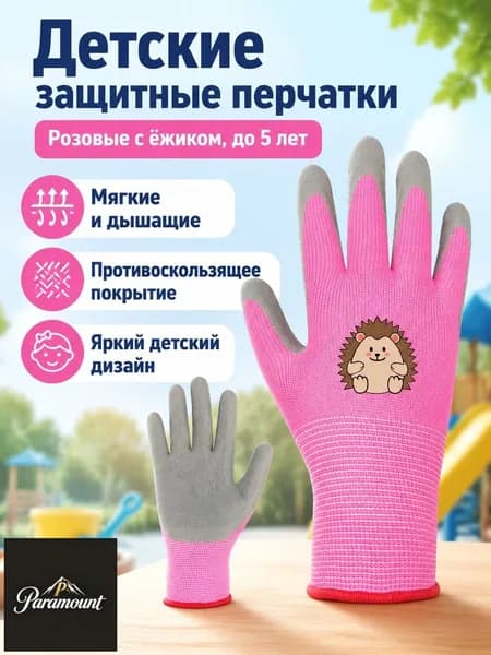 Перчатки для рыбалки GLOVES-KIDS-03, 1 пара