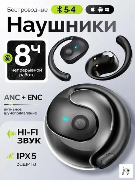 Наушники беспроводные с микрофоном, Bluetooth, 6.3 мм, темно-серый