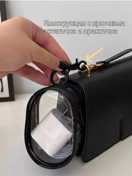 Органайзер для проводов, зарядок, сумка для аксессуаров, дорожная сумка