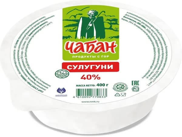 Сыр ЧАБАН Сулугуни 40% Халяль, без змж, 400г - 1 шт.