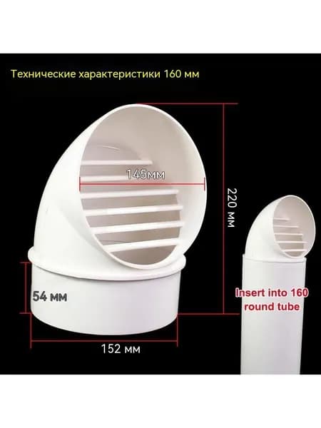 Непромокаемый белый наружный вентиляционный колпак из ПВХ широкого калибра, настенная крышка для кухни, ванной комнаты, ежедневной вентиляции
