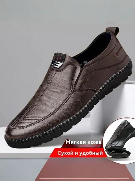 Туфли