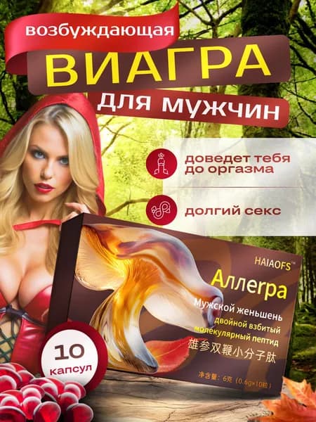Пищевая добавка