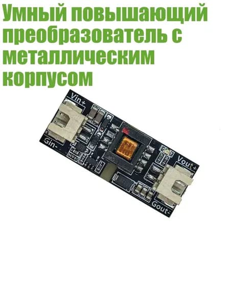 Блок питания сети автомобиля арт. 7ES500980-2_ZGTH