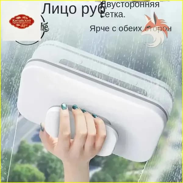 Робот для мойки окон HHDgTX, белый