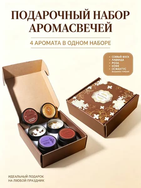 Свеча 1 шт