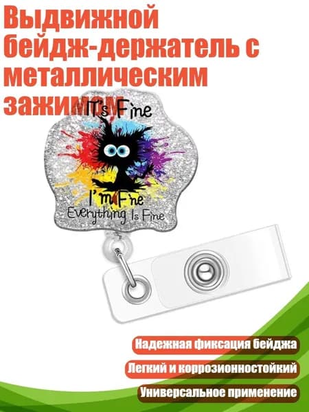 Фурнитура для переплета