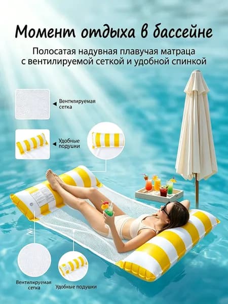Bestway Кресло надувное 130х70 см