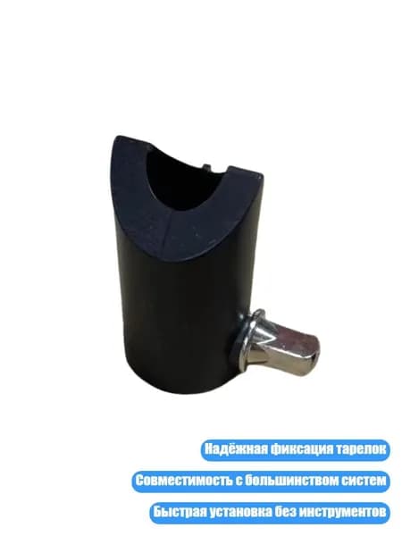 Многофункциональные аксессуары для тарелок электронных ударных, - Длинный