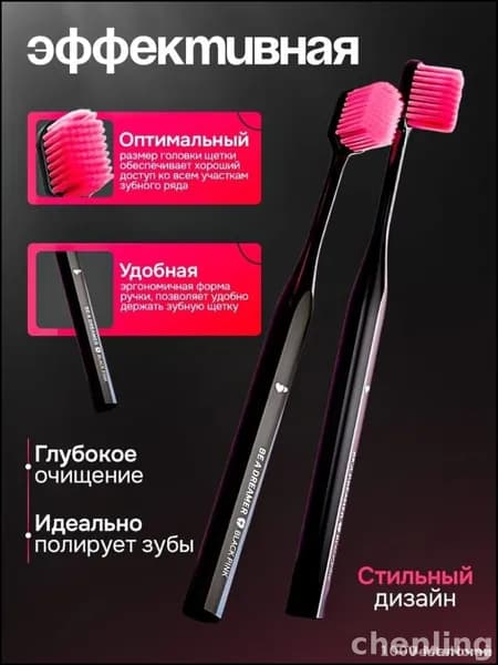 Эксклюзивная зубная щетка представлена