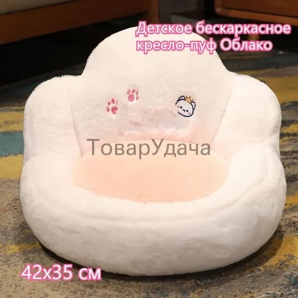 Бескаркасный пуф Диван, Капвелюр,бронза