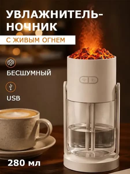 Увлажнитель воздуха JIAHIQI, белый