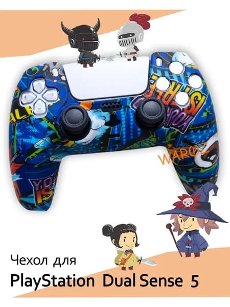 Силиконовый чехол WAROZ для геймпада Dualsense PS5 на контроллер Playstation, защитный джойстик дуалсенс пс5 разноцветный с рисунками