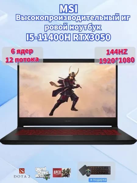 MSI Игровой ноутбук 15.6", Intel Core i5-11400H, RAM 16 ГБ, SSD 512 ГБ, NVIDIA GeForce RTX 3050 для ноутбуков (4 Гб), Windows Home, черный матовый, Английская раскладка