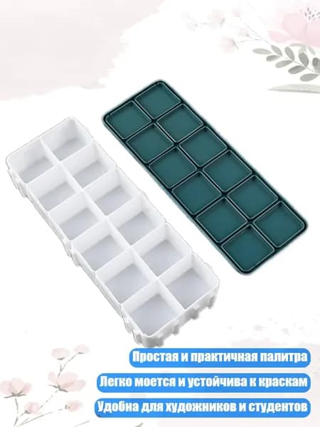 Палитра-контейнер для масляных красок, - 02