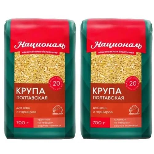 Националь Пшеничная крупа Полтавская, 700 г, 2шт