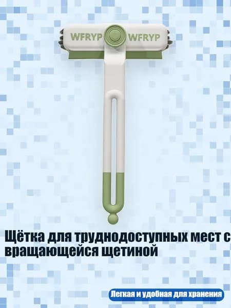 Средство для очищения кистей/ 130 г.