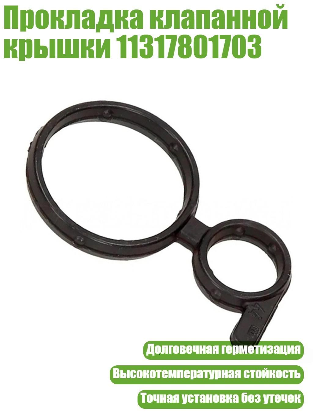 Проставка для колесных дисков
