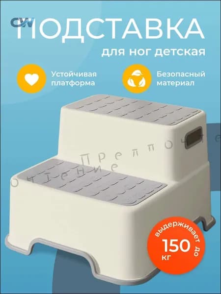 Детский стул,33х37х23.5см