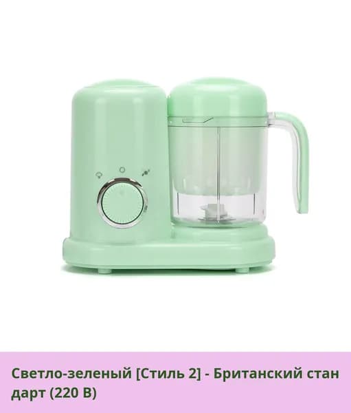 IKEA блендер 05-19-00mqo1th678d9_05-19-00mpcqlunjbxz321.04-99.00