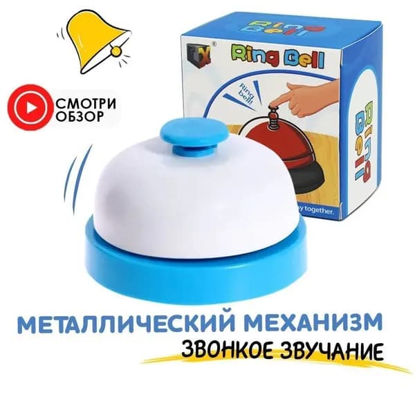 Обучающая игра