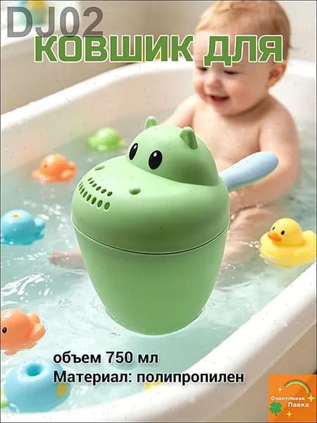 Ковш хозяйственный, 1 шт