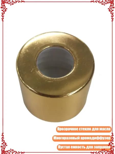 Украшение для бокалов, бутылок