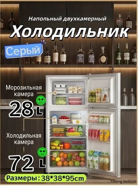 Барный холодильник Компактный вертикальный холодильник — идеальное решение для небольших помещений, серый металлик