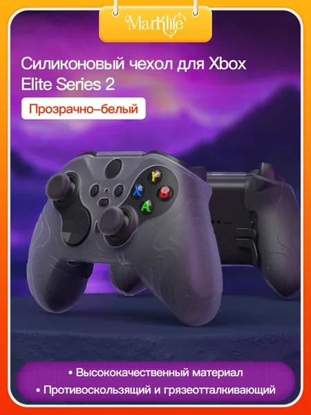 Чехол для геймпада Xbox Elite Series 2 / Elite Series 2 Core, силиконовый, антискользящий, с рисунком демона и накладками на стики