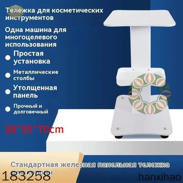 Тележка для салонов красоты