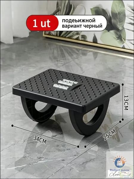 Подставка под ноги Офисная, 30х13х24 см