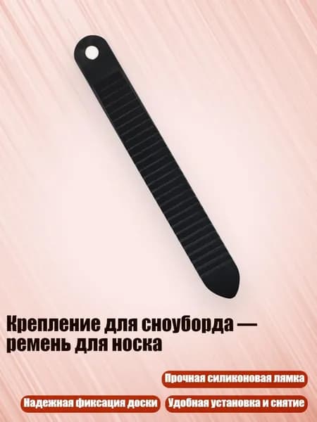 Крепления лыжные