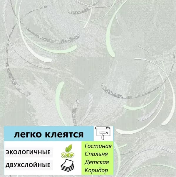 Обои Бумеранг дпл 1076-04 зел