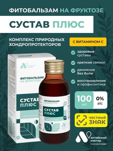 БАД к пище Фитобальзам на фруктозе "СУСТАВ ПЛЮС" для суставов и связок