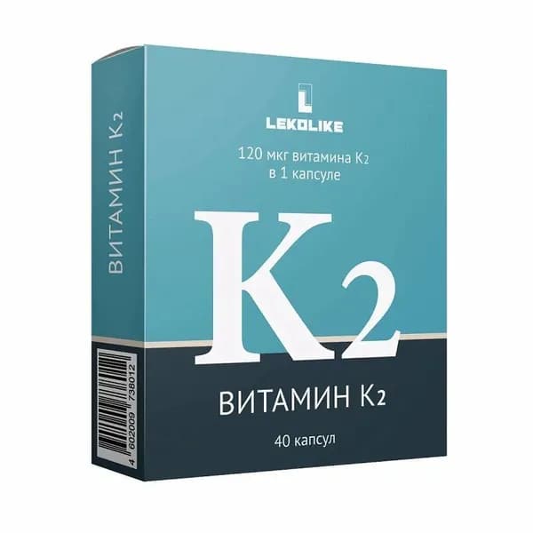 Витамин К2 120мкг, капс. №40