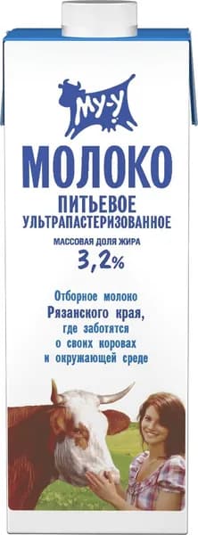 Молоко Му-у ультрапастеризованное 3.2%, 925мл