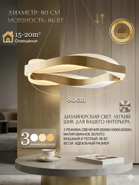 Люстра потолочная светодиодная на кухню，люстра в спальню