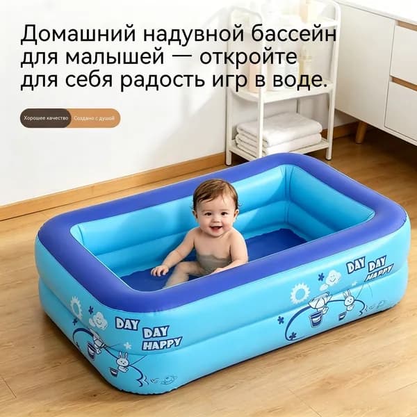 Надувной детский бассейн для дачи и дома, толстостенный прочный бассейн для игр с водой, для улицы и квартиры