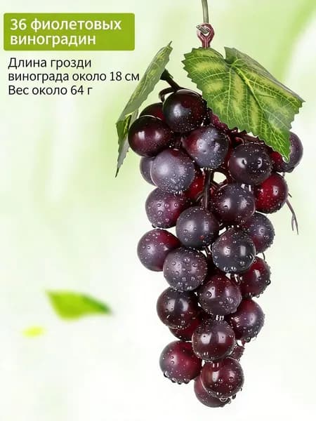Искусственные цветы